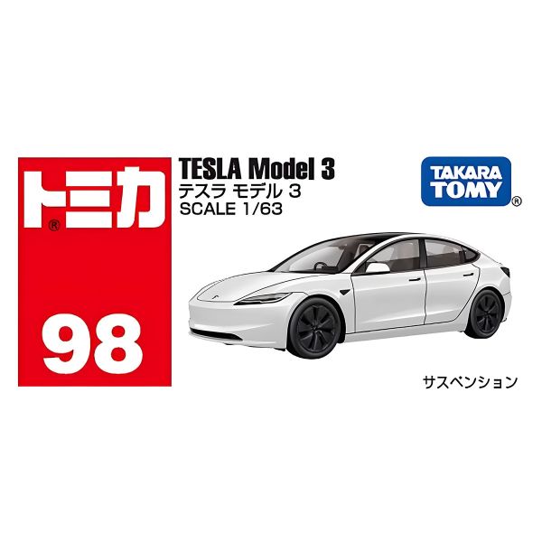 Tomica No.98 Tesla Model 3 (Highland) Additional Image 3