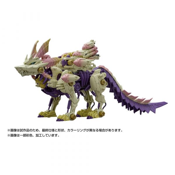 Zoids Gatling Fox Mizutsune (Monster Hunter) Additional Image 2