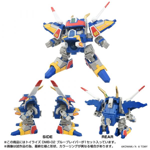 Toyrise DMB-02 Blue Braiver (Bomberman) Additional Image 1