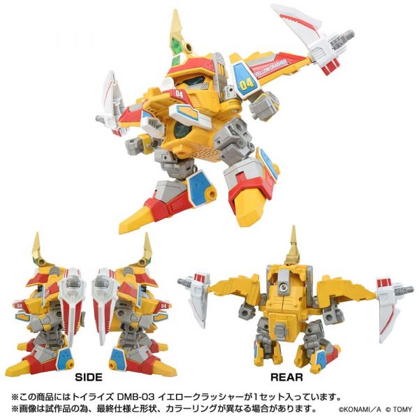 Toyrise DMB-03 Yellow Crusher (Bomberman) Additional Image 1