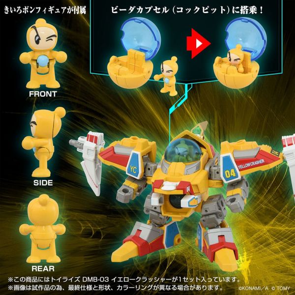 Toyrise DMB-03 Yellow Crusher (Bomberman) Additional Image 4