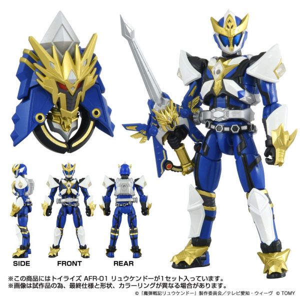 Toyrise Ryukendo (Madan Senki Ryukendo) Additional Image 1