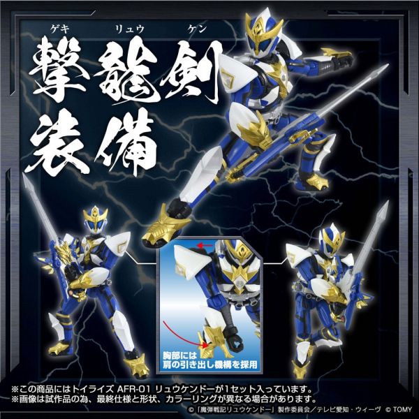 Toyrise Ryukendo (Madan Senki Ryukendo) Additional Image 3