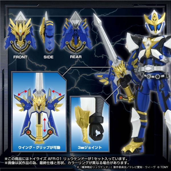 Toyrise Ryukendo (Madan Senki Ryukendo) Additional Image 4