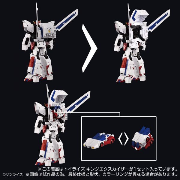Toyrise King Exkaiser (Brave Exkaiser) Additional Image 4