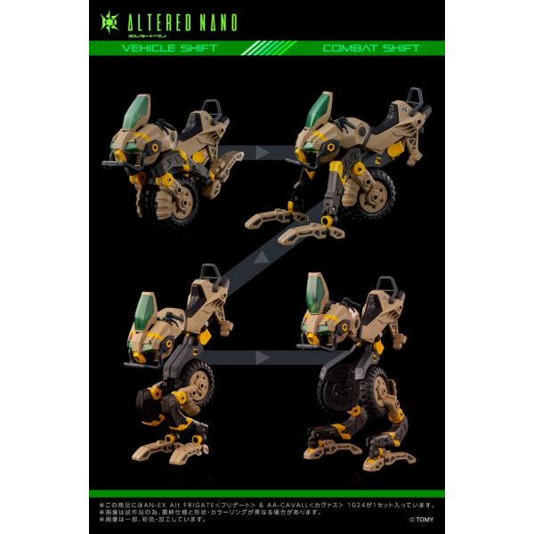 AN-EX Alt FRIGATE & AA-CAFALL 1024 2-Pack (FLAGSHIP) (Altered Nano) Additional Image 5