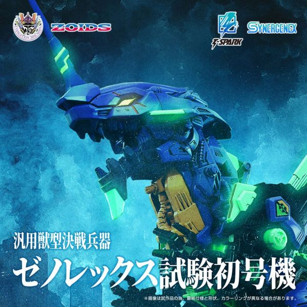 Takara Tomy Synergenex Xeno Rex Test Type-01 (Evangelion x Zoids