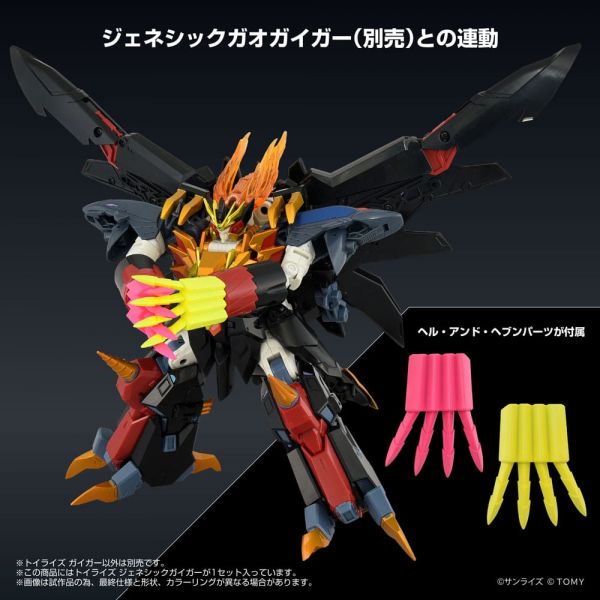 Toyrise Genesic Gaigar (The King of Braves GaoGaiGar) Additional Image 1