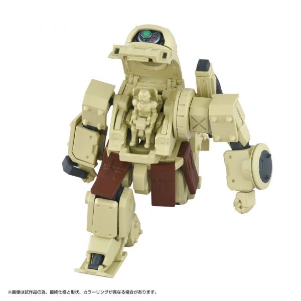 Toyrise AT Collection 06 Erdspinne (Armored Trooper Votoms) Additional Image 5