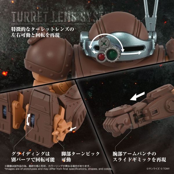 Toyrise AT Collection 07 Scope Dog Brown Color Ver. (Armored Trooper Votoms) Additional Image 1