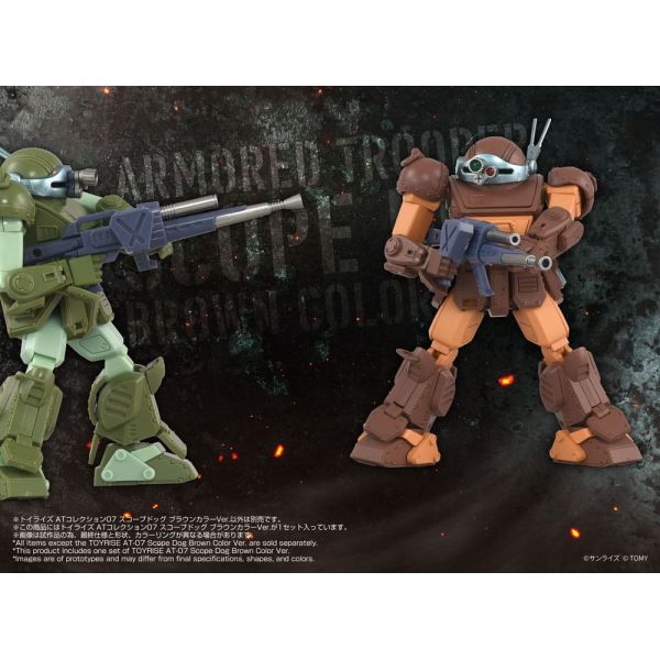 Toyrise AT Collection 07 Scope Dog Brown Color Ver. (Armored Trooper Votoms) Additional Image 4