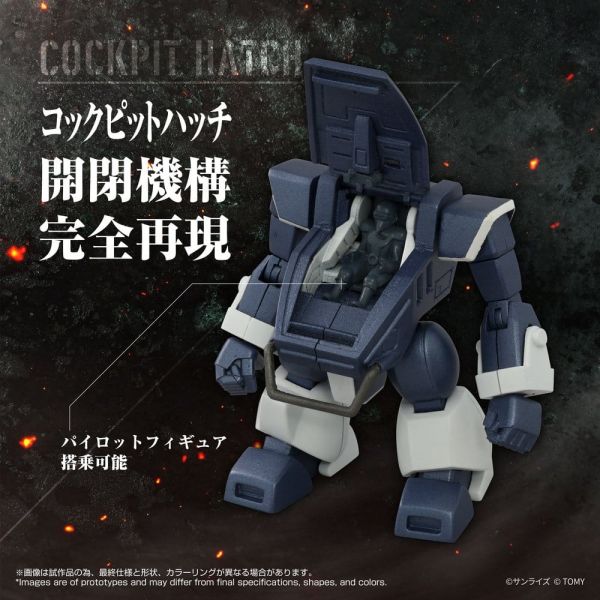 Toyrise AT-09 Zwerg Wetlands Leg (Armored Trooper Votoms) Additional Image 4