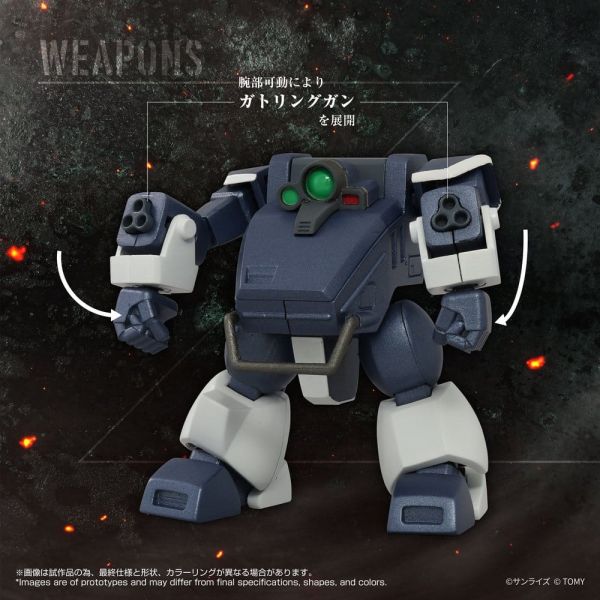 Toyrise AT-09 Zwerg Wetlands Leg (Armored Trooper Votoms) Additional Image 6