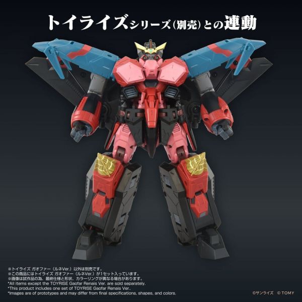 Toyrise Gaofar Renais Ver. (The King of Braves GaoGaiGar) Additional Image 1