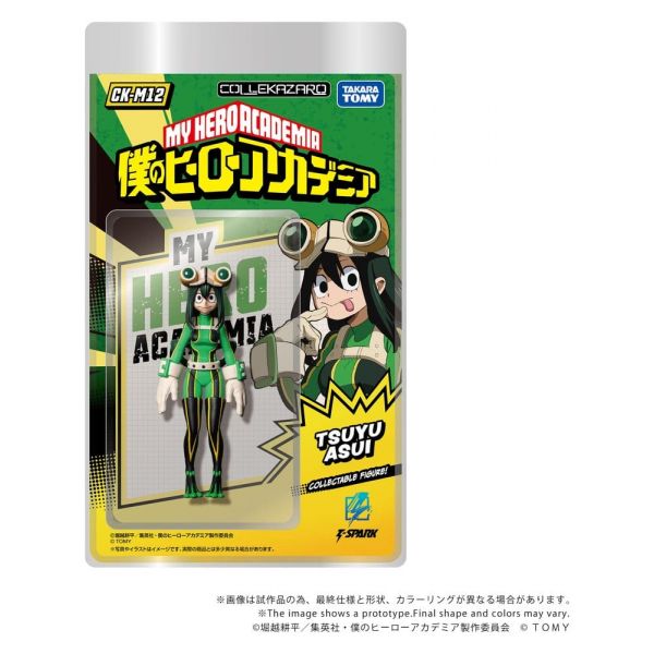 Collekazaro CK-M12 Tsuyu Asui (My Hero Academia) Additional Image 1