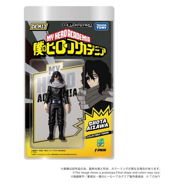 Collekazaro CK-M13 Shota Aizawa (My Hero Academia) Additional Image 1