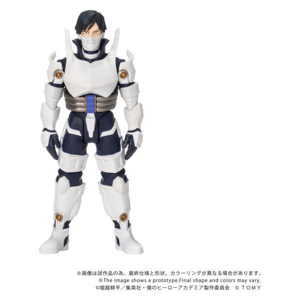 Collekazaro CK-M11 Tenya Iida (My Hero Academia) Additional Image 1
