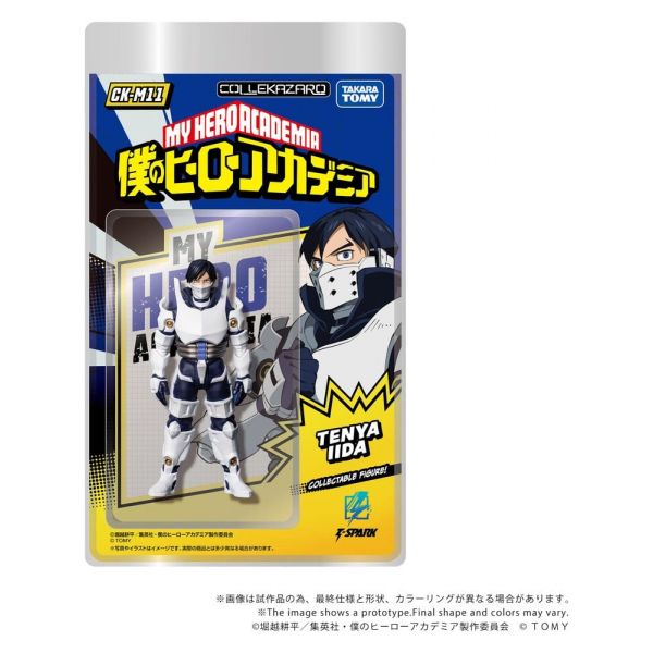 Collekazaro CK-M11 Tenya Iida (My Hero Academia) Additional Image 2