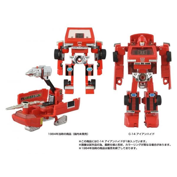 Missing Link C-14 Ironhide (Transformers) Additional Image 7
