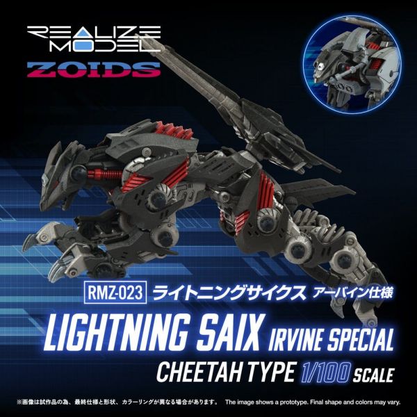Zoids Plastic Model Kit 1/100 RMZ-023 Lightning Saix Irvine Special 18 cm Additional Image 1