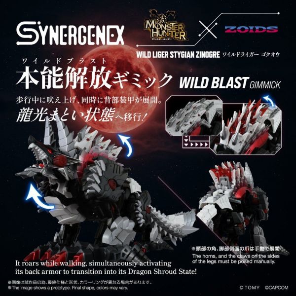 Zoids Action Figure Wild Liger Stygian Zinogre 29 cm Additional Image 4