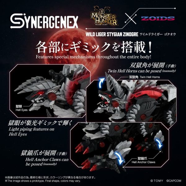 Zoids Action Figure Wild Liger Stygian Zinogre 29 cm Additional Image 5