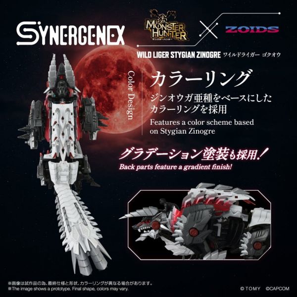 Zoids Action Figure Wild Liger Stygian Zinogre 29 cm Additional Image 7