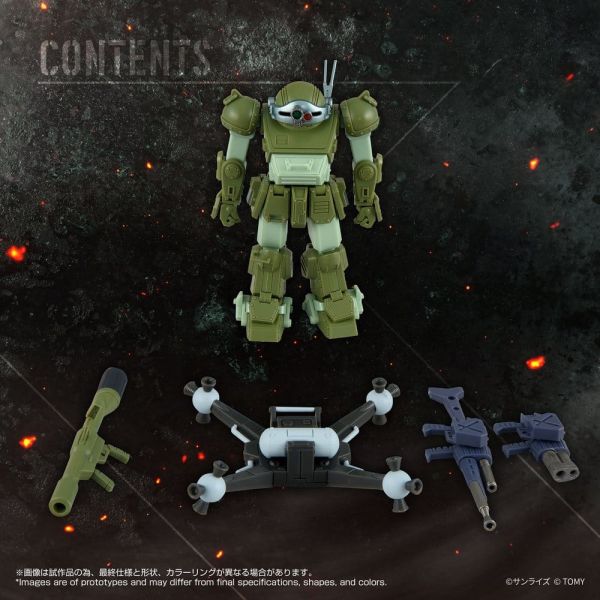 Toyrise AT-12 Scope Dog Round Mover (Armored Trooper Votoms) Additional Image 3