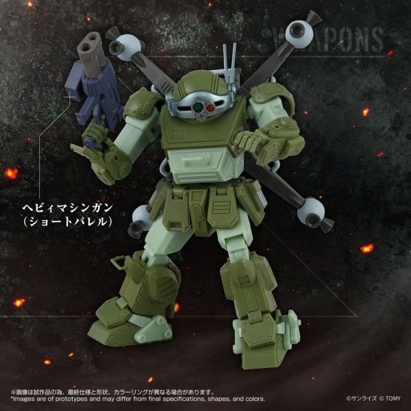 Toyrise AT-12 Scope Dog Round Mover (Armored Trooper Votoms) Additional Image 4