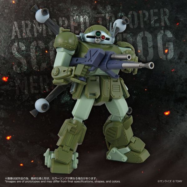 Toyrise AT-12 Scope Dog Round Mover (Armored Trooper Votoms) Additional Image 6
