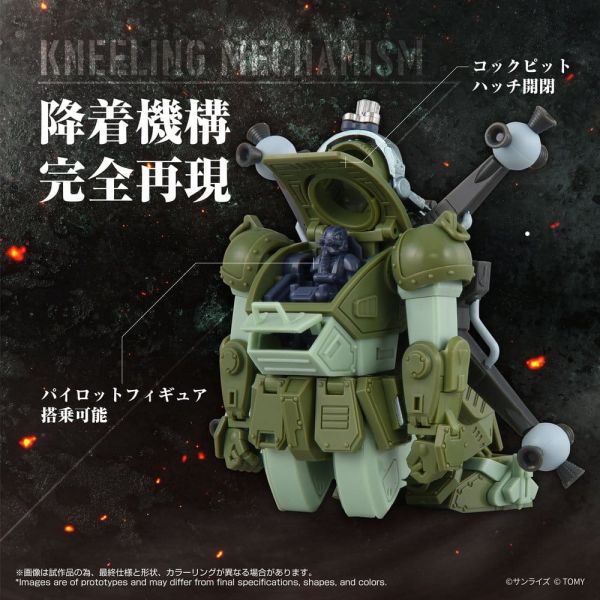 Toyrise AT-12 Scope Dog Round Mover (Armored Trooper Votoms) Additional Image 7