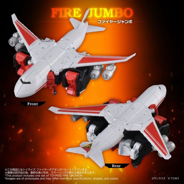 Toyrise Fire Dagwon (Brave Command Dagwon) Additional Image 2
