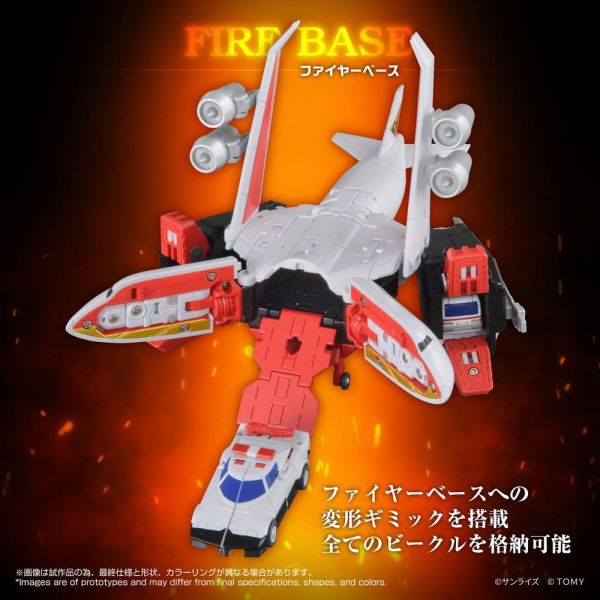 Toyrise Fire Dagwon (Brave Command Dagwon) Additional Image 4