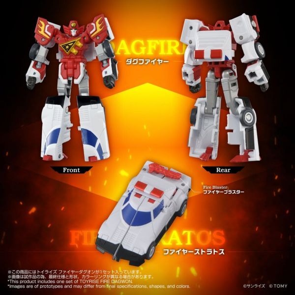 Toyrise Fire Dagwon (Brave Command Dagwon) Additional Image 8
