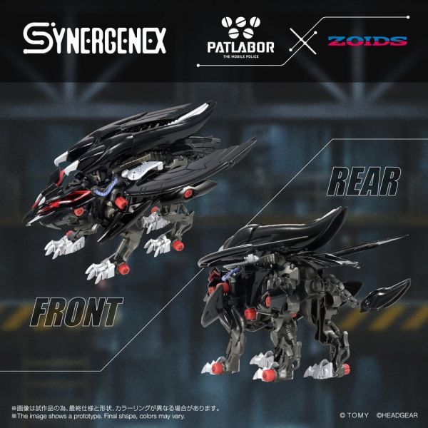 Fangriffon (Zoids) Additional Image 3