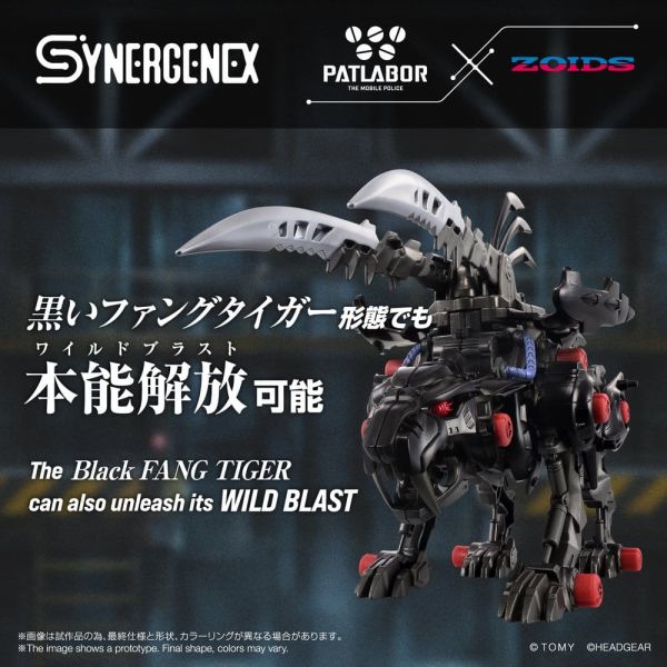 Fangriffon (Zoids) Additional Image 8