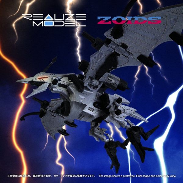 RMZ-024 Storm Sworder (Zoids) Additional Image 2