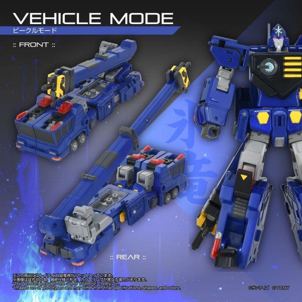 TOYRISE Choryujin (The King of Braves GaoGaiGar) Additional Image 1