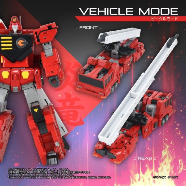TOYRISE Choryujin (The King of Braves GaoGaiGar) Additional Image 2