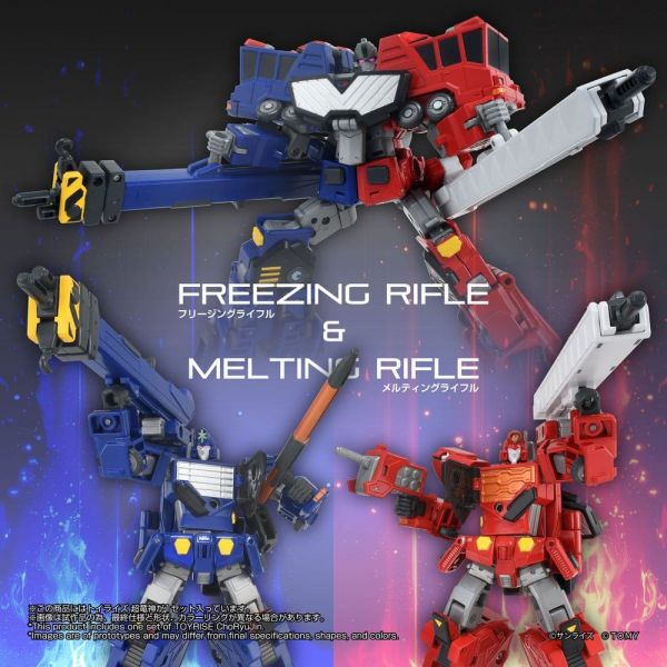 TOYRISE Choryujin (The King of Braves GaoGaiGar) Additional Image 4