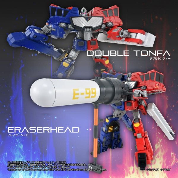 TOYRISE Choryujin (The King of Braves GaoGaiGar) Additional Image 5