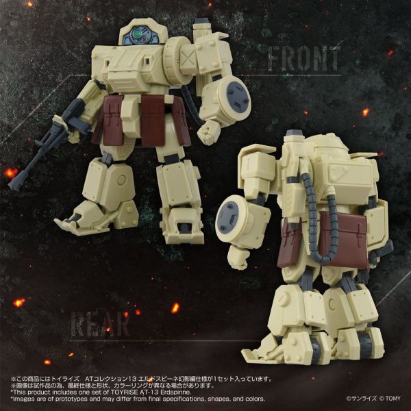 ToyRise AT-13 Erdspinne (Armored Trooper Votoms) Additional Image 7