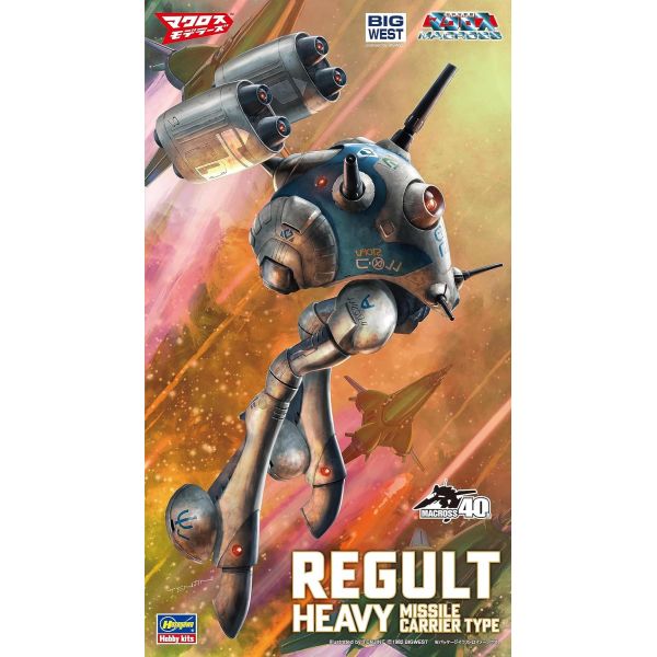 Regult - Heavy Missile Carrier Type (Super Dimension Fortress Macross) Image