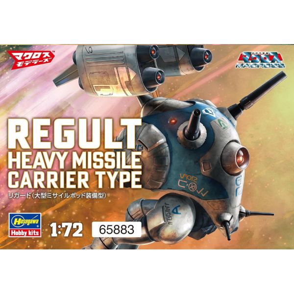 Regult - Heavy Missile Carrier Type (Super Dimension Fortress Macross) Image