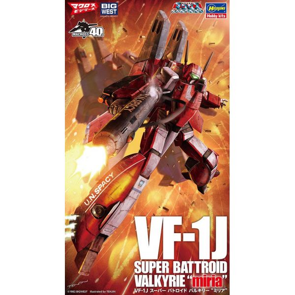 VF-1J Super Battroid Valkyrie Miria (Macross) Image