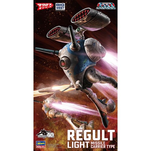 Regult - Light Missile Carrier Type (Super Dimension Fortress Macross) Additional Image 7