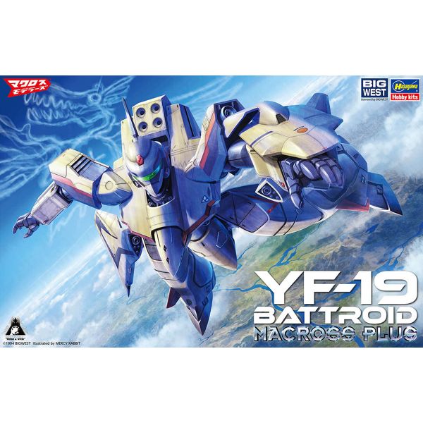 YF-19 Battroid (Macross Plus) Additional Image 8