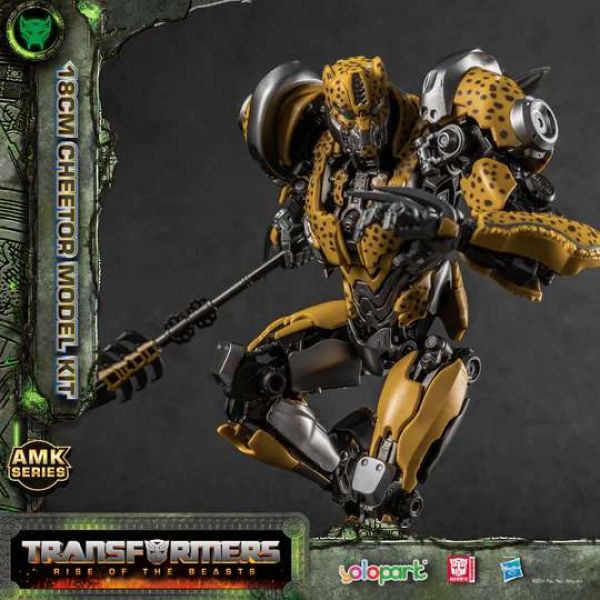 AMK Cheetor (Transformers Rise Of The Beasts) Additional Image 1