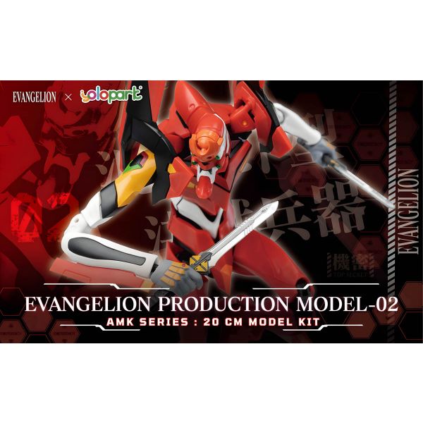 AMK EVA Unit-02 (Rebuild of Evangelion) Additional Image 6