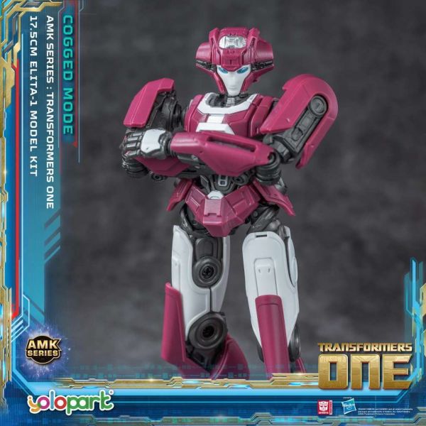 AMK Elita-1 Cogged (Transformers One) Additional Image 5